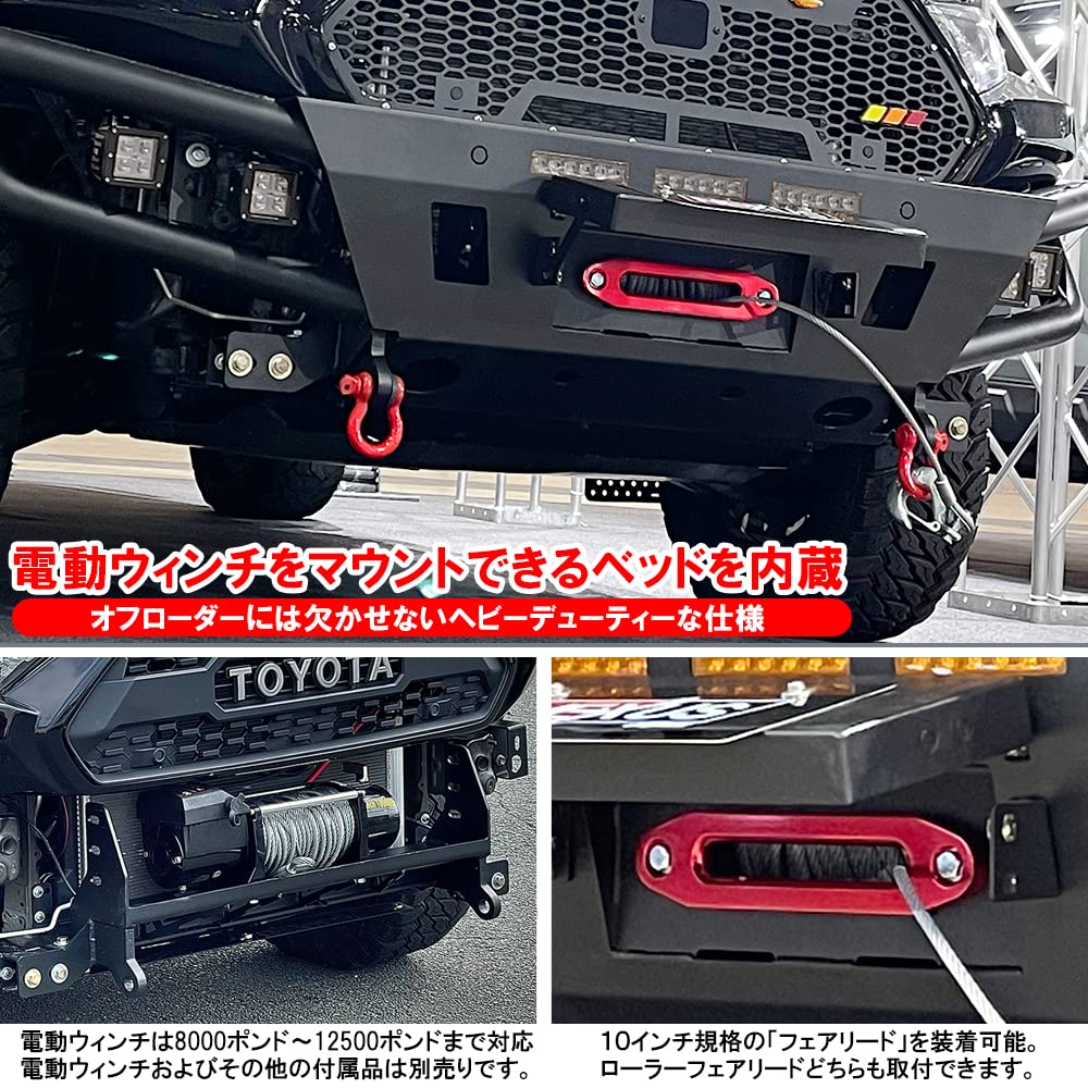 Amazon | [ネクサスジャパン] アイアン ウィンチバンパー フロント